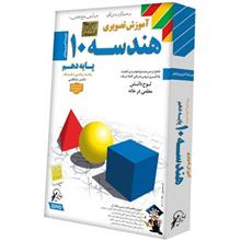 آموزش تصویری هندسه 10 نشر لوح دانش Lohe Danesh Analytic Geometry 2 Multimedia Training